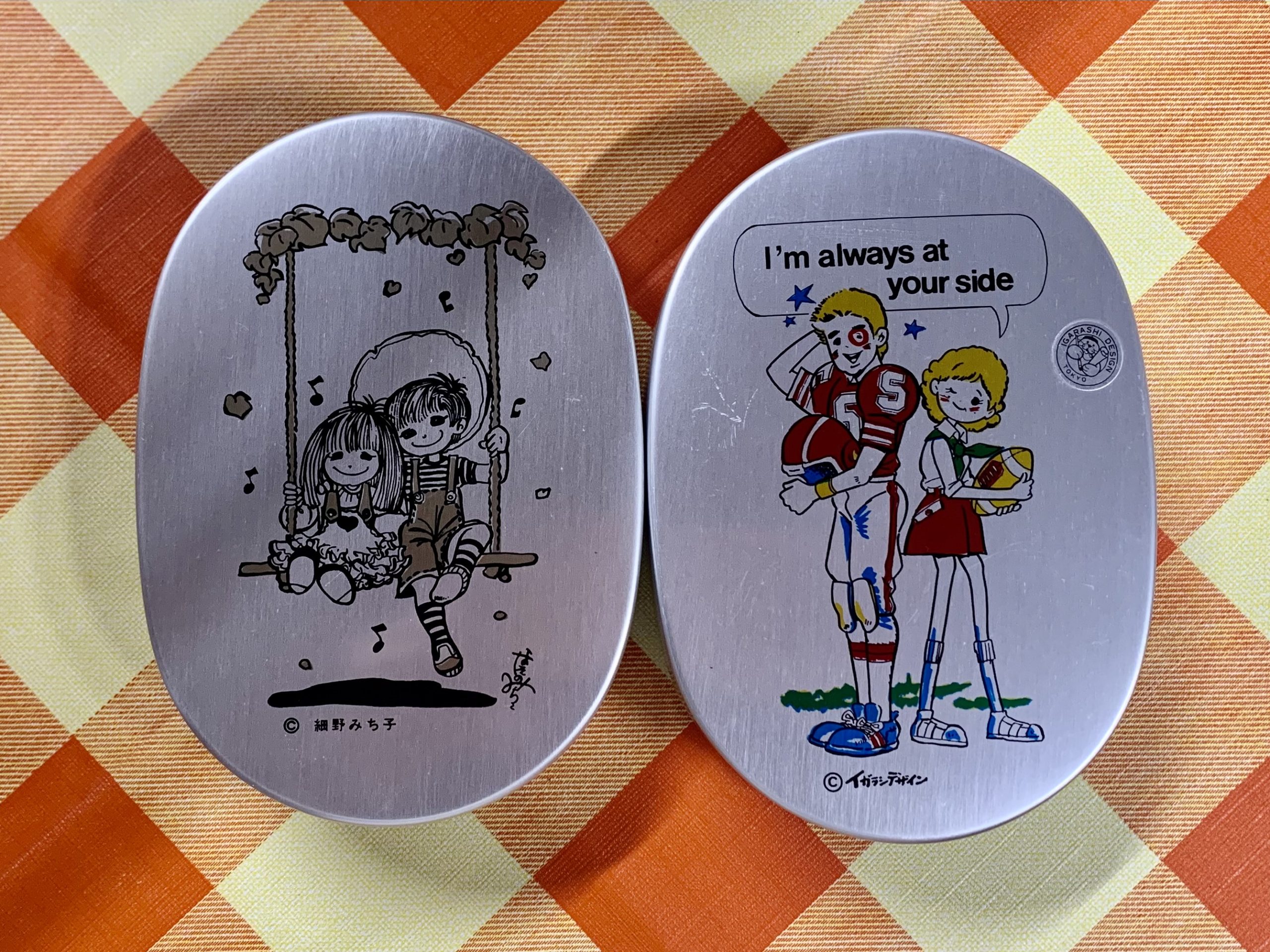 昭和レトロ - 株式会社田島商店